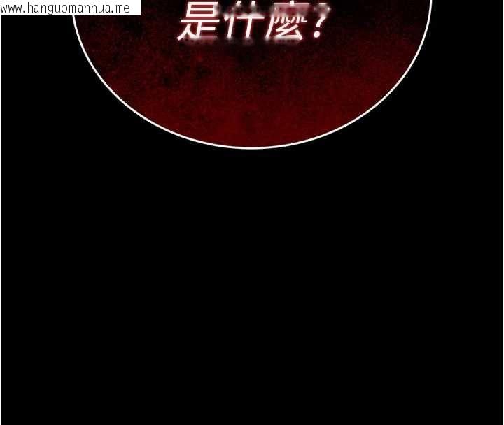 韩国漫画暴君会长的娇媳们韩漫_暴君会长的娇媳们-第39话-爸…拜托抱抱我在线免费阅读-韩国漫画-第14张图片