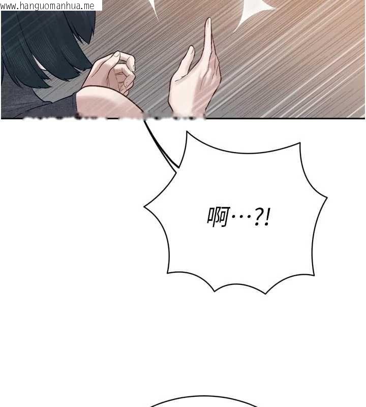 韩国漫画暴君会长的娇媳们韩漫_暴君会长的娇媳们-第39话-爸…拜托抱抱我在线免费阅读-韩国漫画-第24张图片