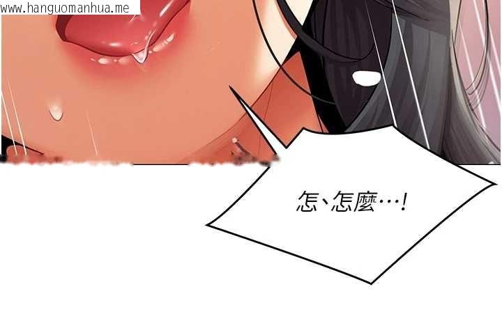 韩国漫画女同事太犯规韩漫_女同事太犯规-第26话-世上最骚的人妻在线免费阅读-韩国漫画-第76张图片