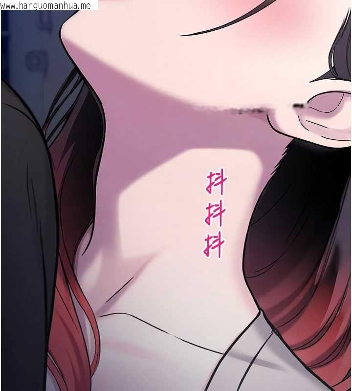 韩国漫画校园禁播角落韩漫_校园禁播角落-第36话-直接内射就不用清了在线免费阅读-韩国漫画-第53张图片