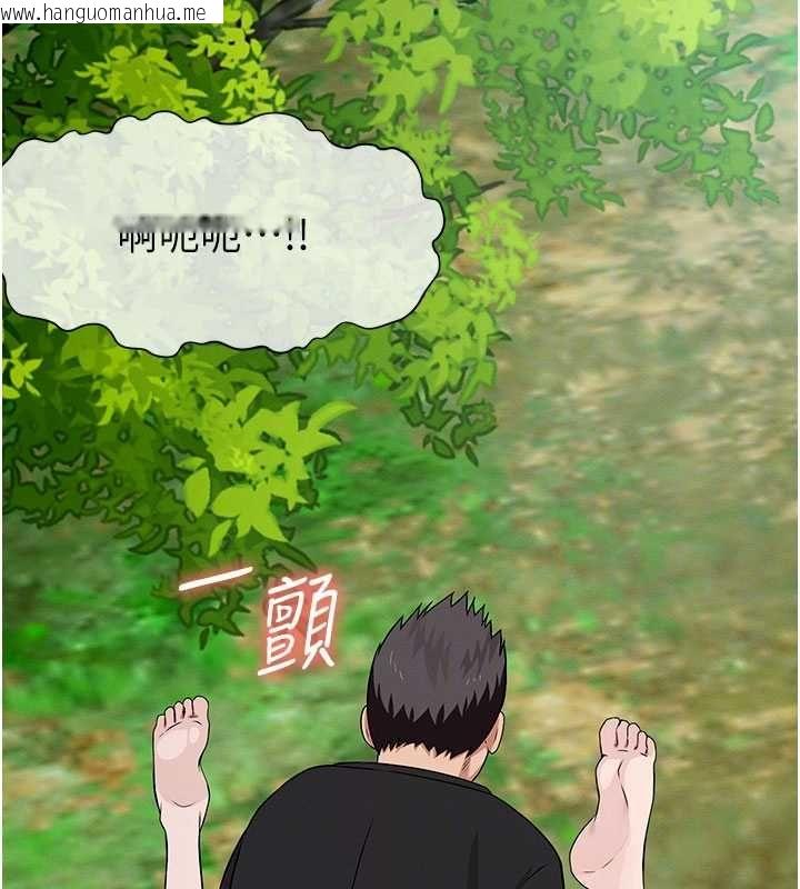 韩国漫画尸变家园:以身相许韩漫_尸变家园:以身相许-第44话-我要妳帮我摇出来在线免费阅读-韩国漫画-第23张图片