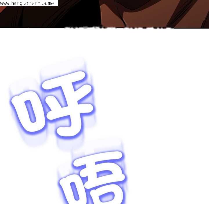 韩国漫画黑帮千金养成记/刺龙刺凤的女友韩漫_黑帮千金养成记/刺龙刺凤的女友-第26话在线免费阅读-韩国漫画-第218张图片