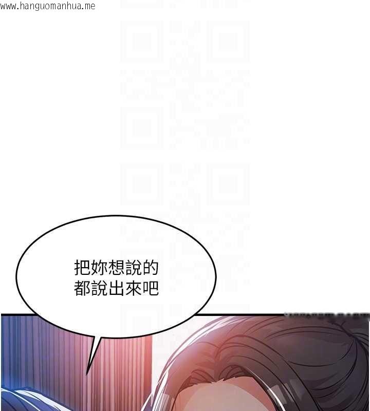 韩国漫画衣锦还乡韩漫_衣锦还乡-第46话-我上我老婆有问题吗?在线免费阅读-韩国漫画-第82张图片