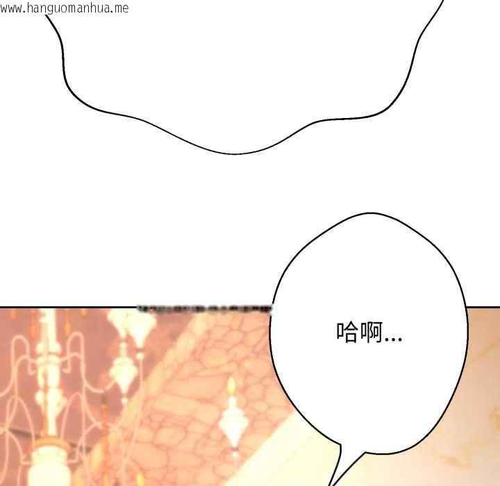 韩国漫画黑帮千金养成记/刺龙刺凤的女友韩漫_黑帮千金养成记/刺龙刺凤的女友-第26话在线免费阅读-韩国漫画-第96张图片