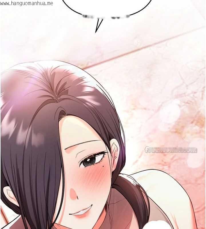 韩国漫画撩欲按摩师韩漫_撩欲按摩师-第3话-要试试我的金手指吗?在线免费阅读-韩国漫画-第30张图片