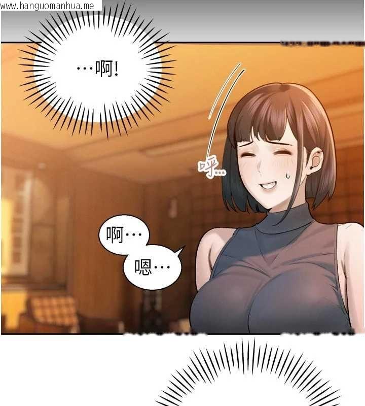 韩国漫画暴君会长的娇媳们韩漫_暴君会长的娇媳们-第39话-爸…拜托抱抱我在线免费阅读-韩国漫画-第54张图片
