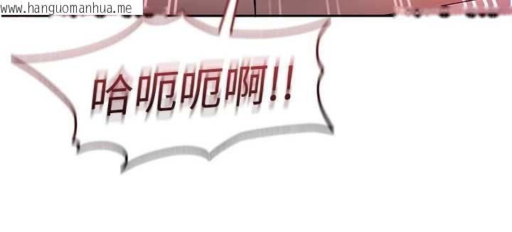 韩国漫画太妹硬闯成人界韩漫_太妹硬闯成人界-第32话-这是人家的第一次在线免费阅读-韩国漫画-第59张图片