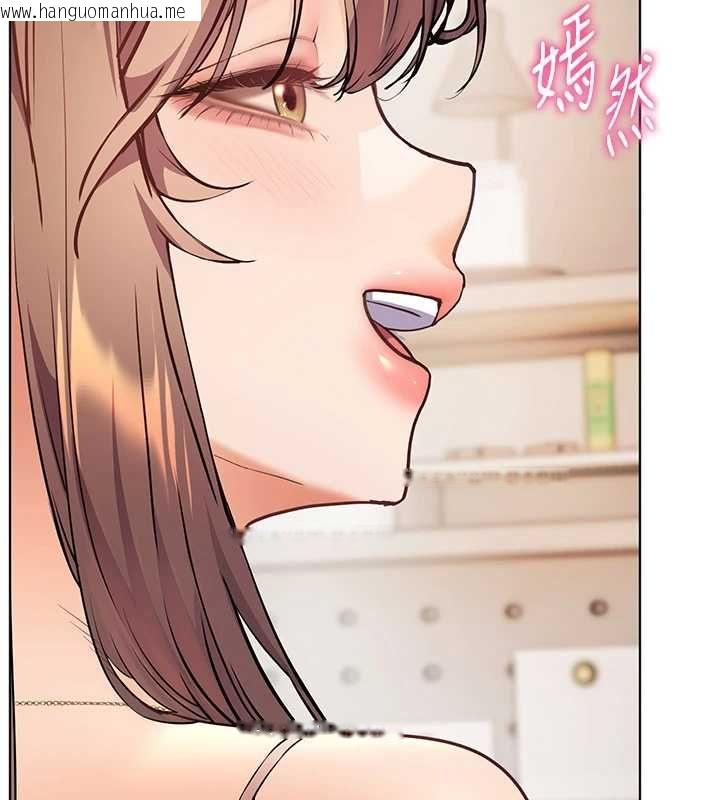韩国漫画老师的亲密指导韩漫_老师的亲密指导-第99话-吃醋学生的危险提议在线免费阅读-韩国漫画-第167张图片