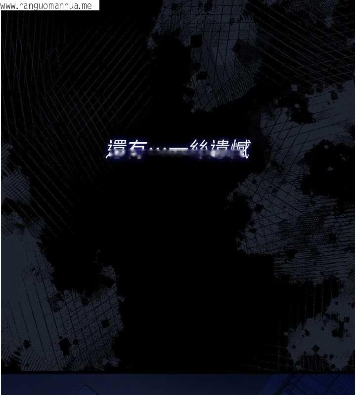 韩国漫画借妻条约韩漫_借妻条约-第47话-相聚的两对夫妻在线免费阅读-韩国漫画-第62张图片