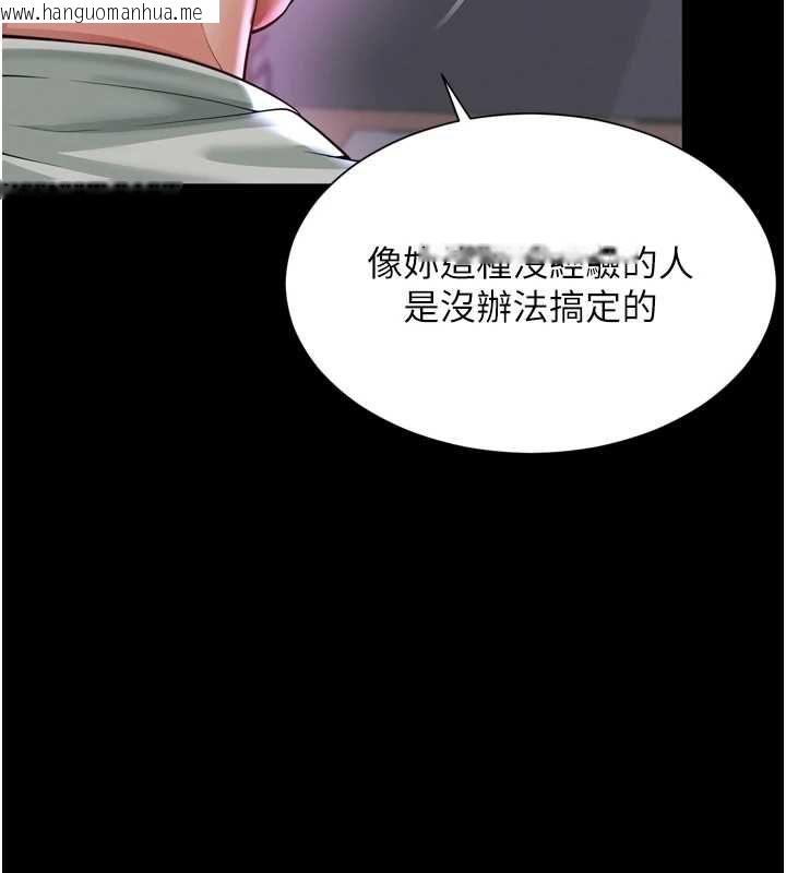 韩国漫画越线咨询韩漫_越线咨询-第22话-我想跟哥哥做在线免费阅读-韩国漫画-第100张图片