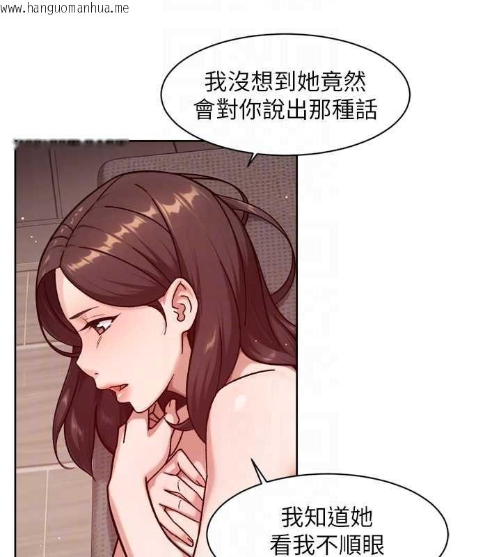 韩国漫画深层洁净达人韩漫_深层洁净达人-第63话-剧烈高潮到落泪在线免费阅读-韩国漫画-第82张图片