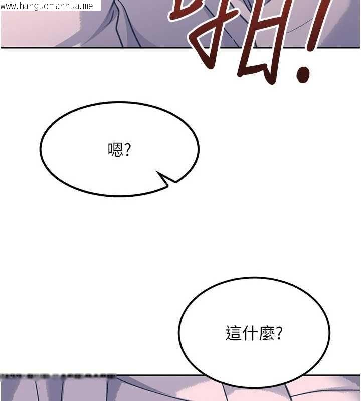 韩国漫画太妹硬闯成人界韩漫_太妹硬闯成人界-第32话-这是人家的第一次在线免费阅读-韩国漫画-第89张图片