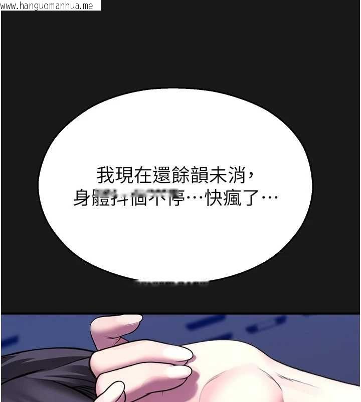 韩国漫画校园禁播角落韩漫_校园禁播角落-第36话-直接内射就不用清了在线免费阅读-韩国漫画-第179张图片