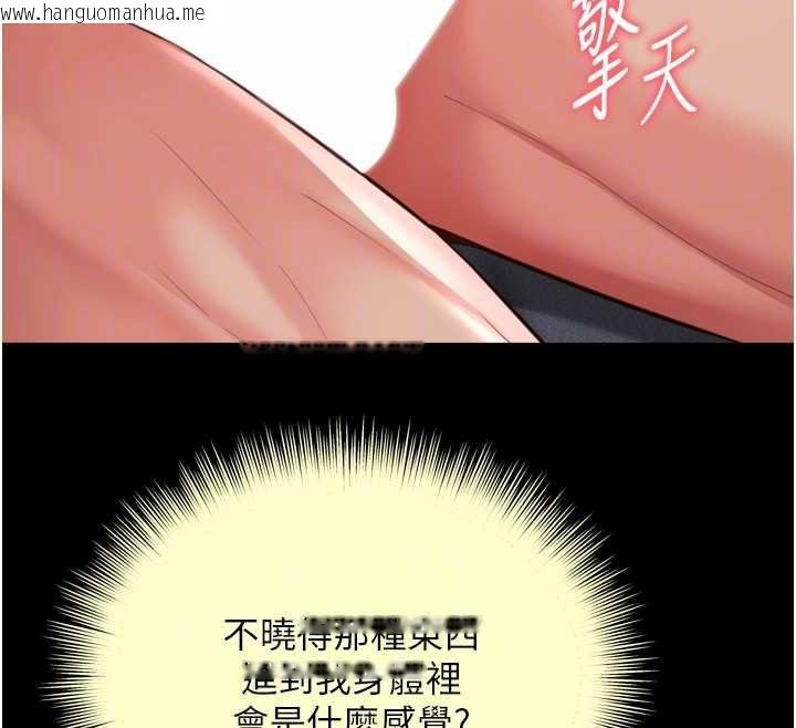 韩国漫画越线咨询韩漫_越线咨询-第22话-我想跟哥哥做在线免费阅读-韩国漫画-第69张图片