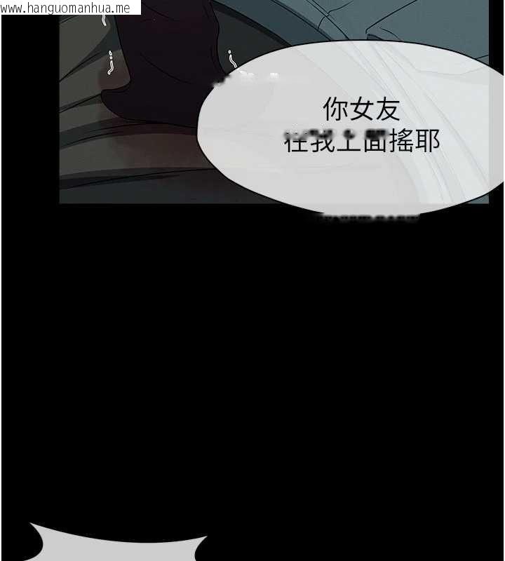 韩国漫画尸变家园:以身相许韩漫_尸变家园:以身相许-第44话-我要妳帮我摇出来在线免费阅读-韩国漫画-第176张图片