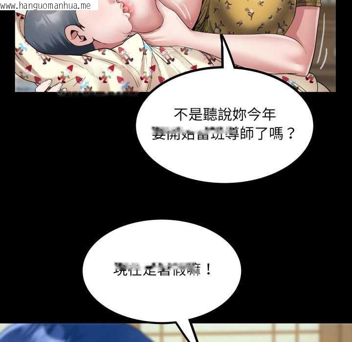 韩国漫画房间里的心跳/有她的小套房韩漫_房间里的心跳/有她的小套房-第34话在线免费阅读-韩国漫画-第39张图片