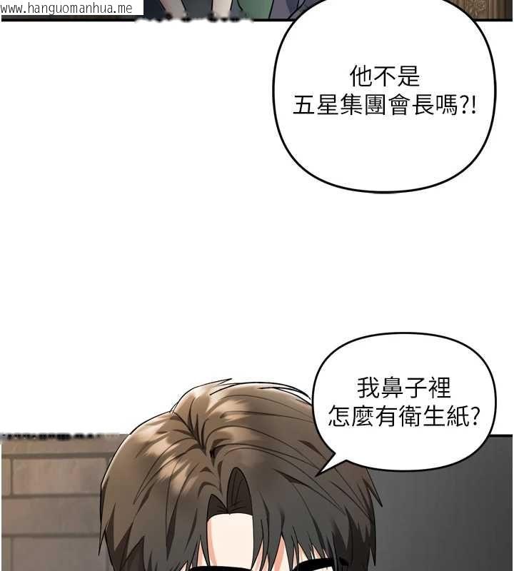 韩国漫画撩欲按摩师韩漫_撩欲按摩师-第6话-全身性感带的她在线免费阅读-韩国漫画-第38张图片