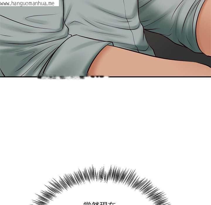 韩国漫画财阀家的女婿韩漫_财阀家的女婿-第80话在线免费阅读-韩国漫画-第104张图片