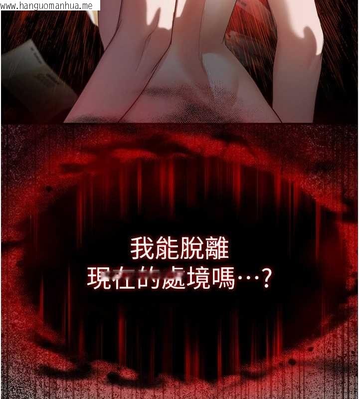 韩国漫画撩欲按摩师韩漫_撩欲按摩师-第2话-刺激的裸体按摩在线免费阅读-韩国漫画-第97张图片