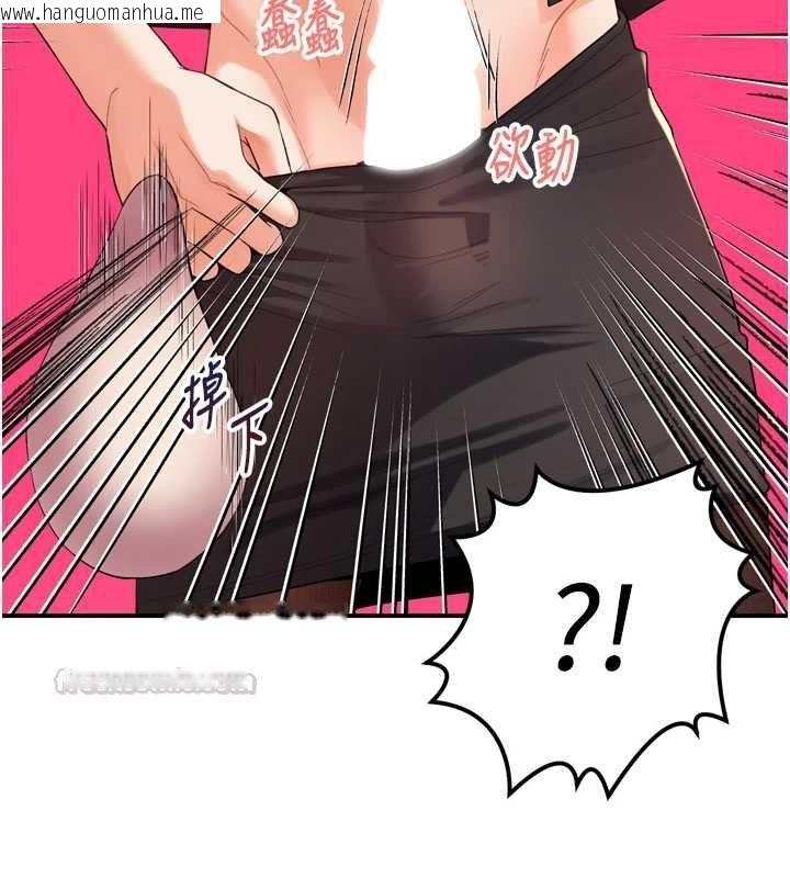 韩国漫画撩欲按摩师韩漫_撩欲按摩师-第2话-刺激的裸体按摩在线免费阅读-韩国漫画-第165张图片
