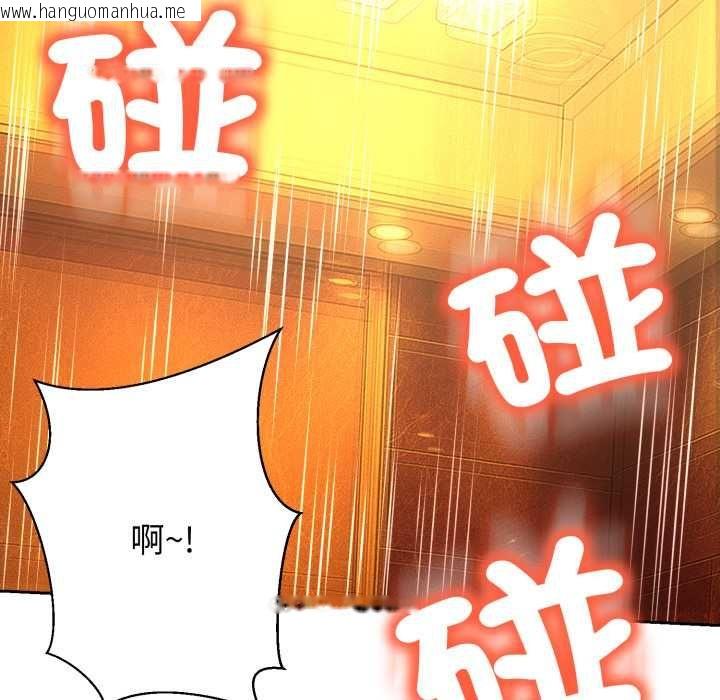韩国漫画黑帮千金养成记/刺龙刺凤的女友韩漫_黑帮千金养成记/刺龙刺凤的女友-第26话在线免费阅读-韩国漫画-第59张图片