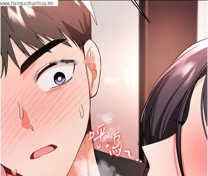韩国漫画撩欲按摩师韩漫_撩欲按摩师-第3话-要试试我的金手指吗?在线免费阅读-韩国漫画-第16张图片