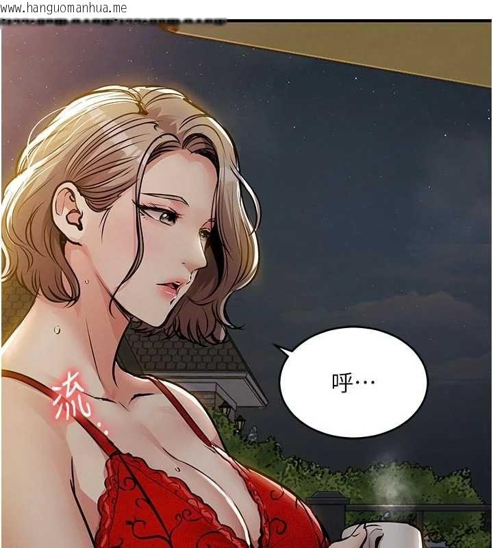 韩国漫画衣锦还乡韩漫_衣锦还乡-第46话-我上我老婆有问题吗?在线免费阅读-韩国漫画-第130张图片
