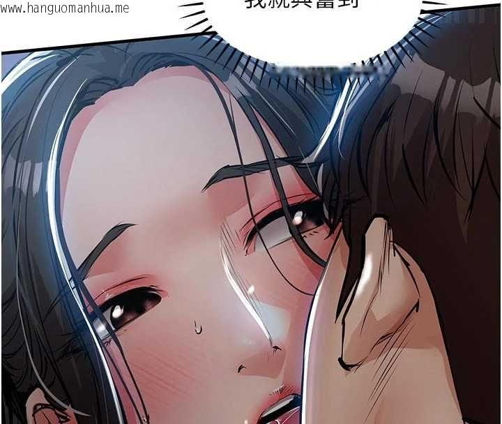 韩国漫画衣锦还乡韩漫_衣锦还乡-第46话-我上我老婆有问题吗?在线免费阅读-韩国漫画-第4张图片