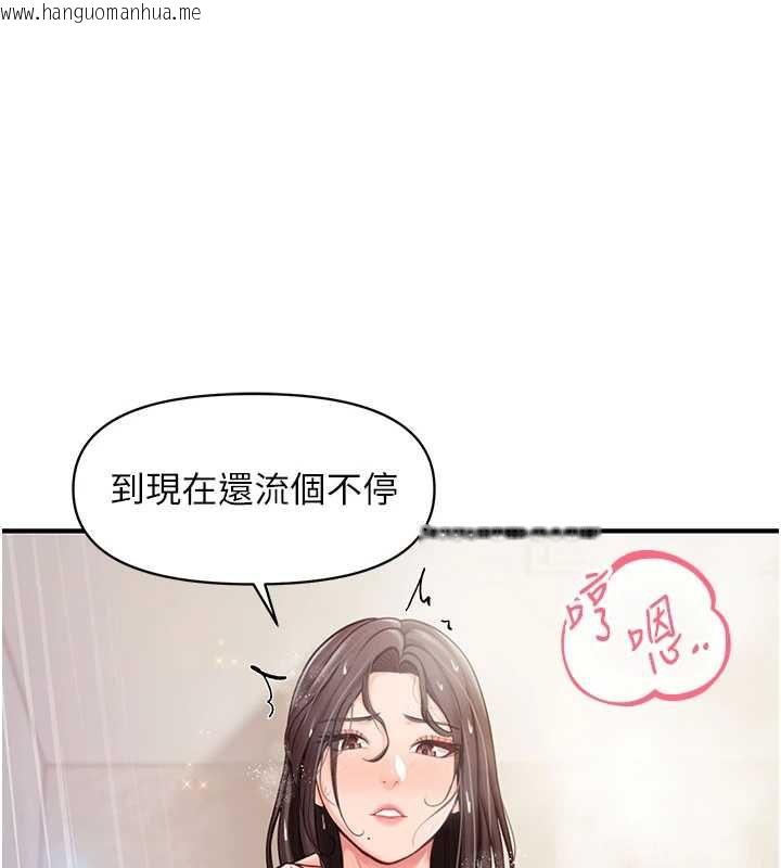 韩国漫画报告女班长:一根突起韩漫_报告女班长:一根突起-第53话-无法拒绝的他在线免费阅读-韩国漫画-第24张图片