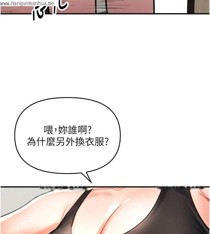 韩国漫画撩欲按摩师韩漫_撩欲按摩师-第2话-刺激的裸体按摩在线免费阅读-韩国漫画-第134张图片
