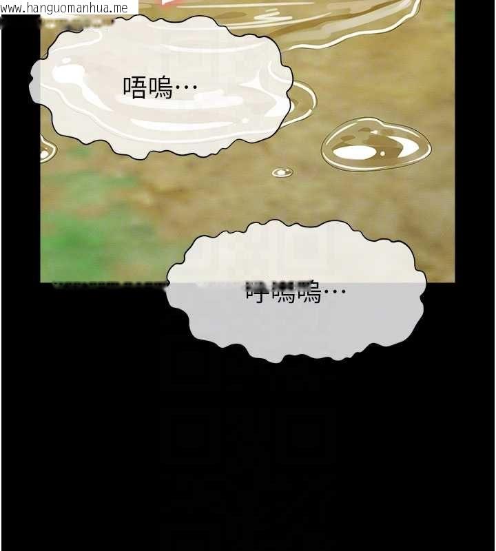 韩国漫画尸变家园:以身相许韩漫_尸变家园:以身相许-第44话-我要妳帮我摇出来在线免费阅读-韩国漫画-第92张图片