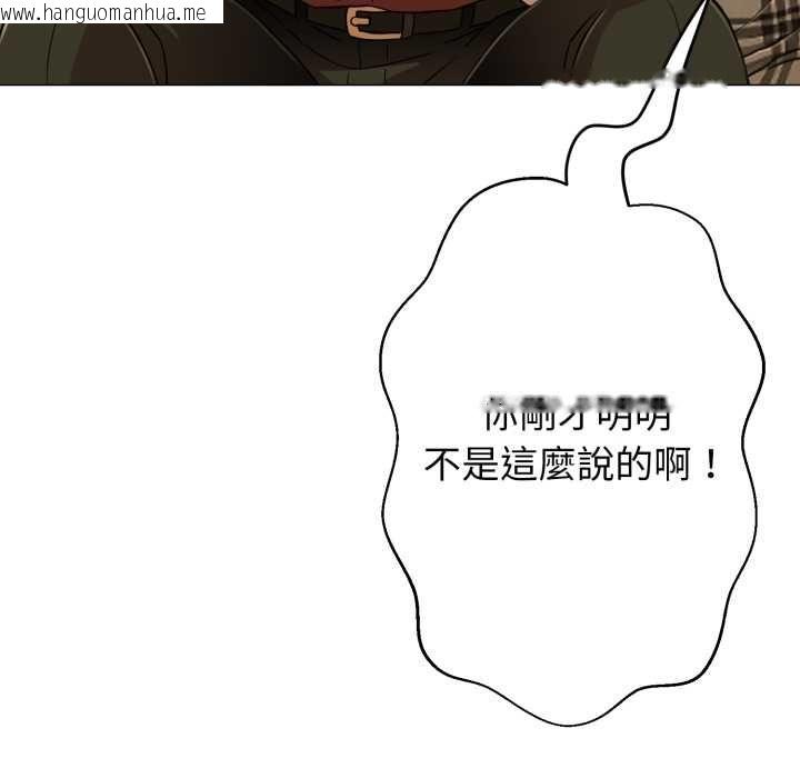 韩国漫画黑帮千金养成记/刺龙刺凤的女友韩漫_黑帮千金养成记/刺龙刺凤的女友-第26话在线免费阅读-韩国漫画-第33张图片