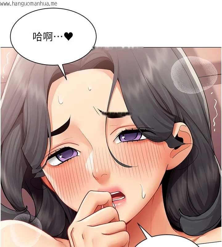 韩国漫画女同事太犯规韩漫_女同事太犯规-第26话-世上最骚的人妻在线免费阅读-韩国漫画-第3张图片