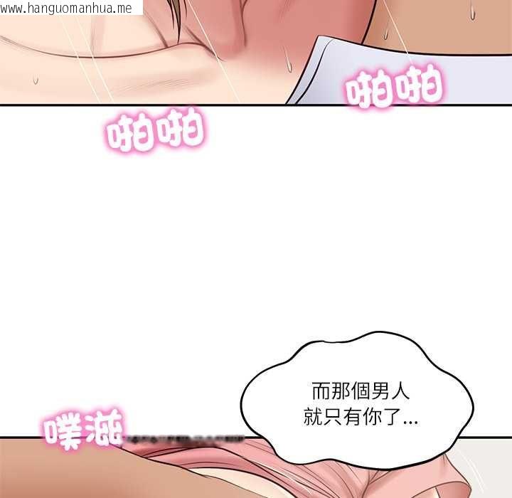 韩国漫画财阀家的女婿韩漫_财阀家的女婿-第80话在线免费阅读-韩国漫画-第14张图片