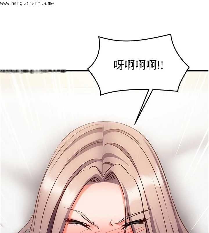 韩国漫画催眠偷心计韩漫_催眠偷心计-第16话-等玩腻妳之后就丢掉在线免费阅读-韩国漫画-第198张图片
