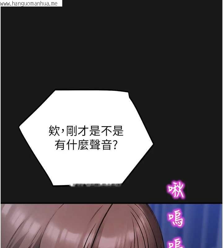 韩国漫画校园禁播角落韩漫_校园禁播角落-第36话-直接内射就不用清了在线免费阅读-韩国漫画-第91张图片