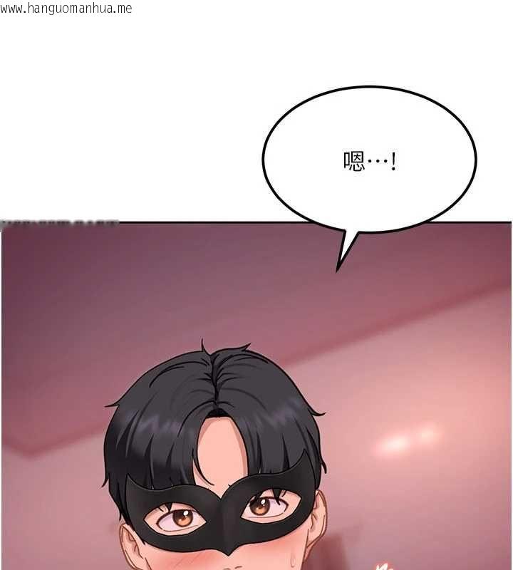 韩国漫画太妹硬闯成人界韩漫_太妹硬闯成人界-第32话-这是人家的第一次在线免费阅读-韩国漫画-第106张图片
