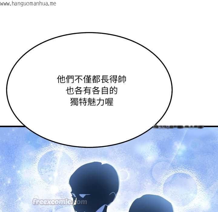 韩国漫画新都市人妻的秘密社团韩漫_新都市人妻的秘密社团-第5话在线免费阅读-韩国漫画-第60张图片