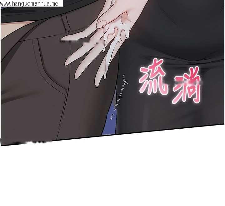 韩国漫画校园成人礼韩漫_校园成人礼-第37话-小心我吃了妳当甜点在线免费阅读-韩国漫画-第112张图片