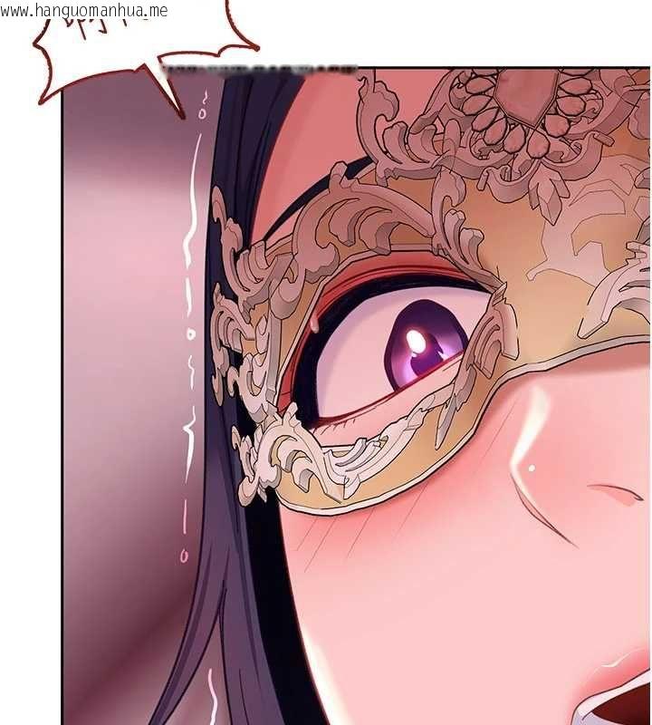 韩国漫画太妹硬闯成人界韩漫_太妹硬闯成人界-第32话-这是人家的第一次在线免费阅读-韩国漫画-第25张图片