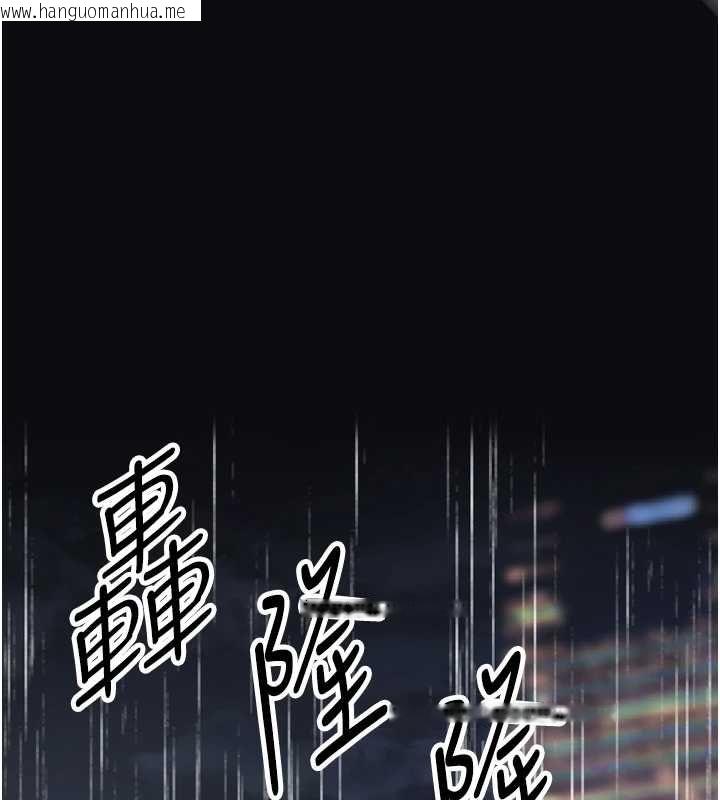 韩国漫画撩欲按摩师韩漫_撩欲按摩师-第6话-全身性感带的她在线免费阅读-韩国漫画-第1张图片