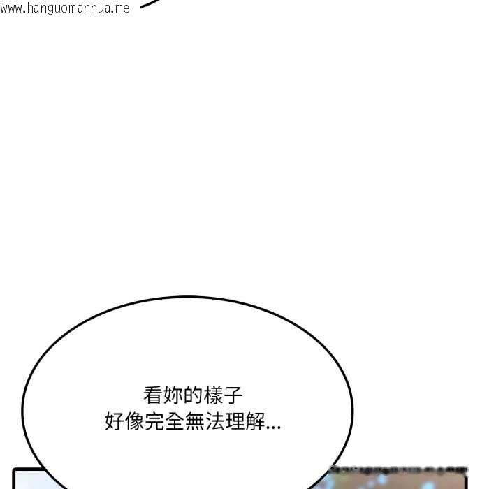 韩国漫画新都市人妻的秘密社团韩漫_新都市人妻的秘密社团-第5话在线免费阅读-韩国漫画-第39张图片