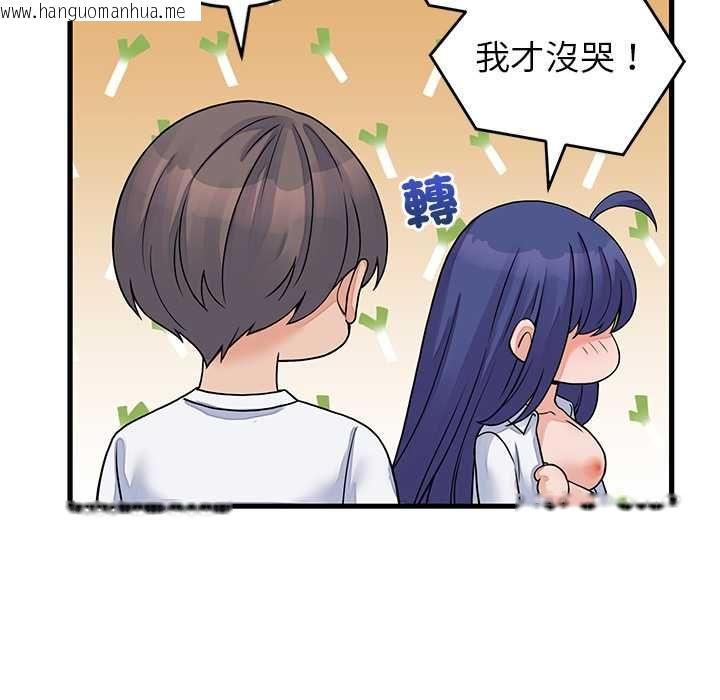 韩国漫画少爷的替身韩漫_少爷的替身-第52话在线免费阅读-韩国漫画-第85张图片