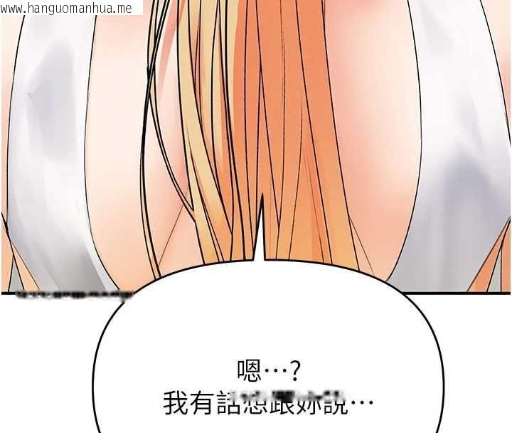 韩国漫画撩欲按摩师韩漫_撩欲按摩师-第5话-邂逅美少女在线免费阅读-韩国漫画-第8张图片