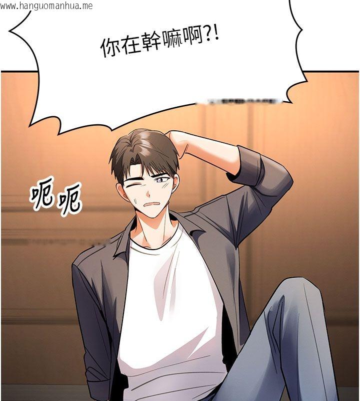 韩国漫画撩欲按摩师韩漫_撩欲按摩师-第7话-沦陷的处女之身在线免费阅读-韩国漫画-第73张图片
