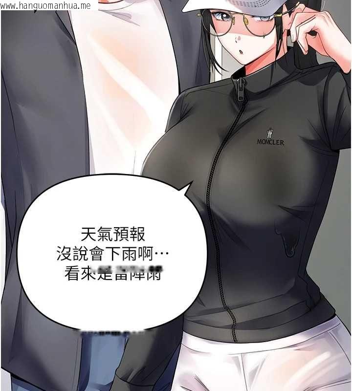 韩国漫画撩欲按摩师韩漫_撩欲按摩师-第5话-邂逅美少女在线免费阅读-韩国漫画-第138张图片