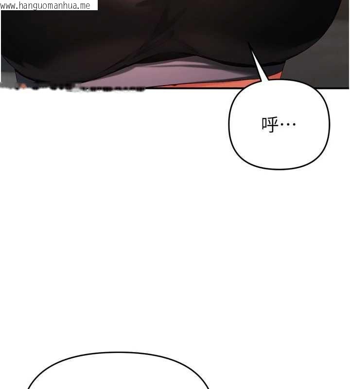 韩国漫画撩欲按摩师韩漫_撩欲按摩师-第2话-刺激的裸体按摩在线免费阅读-韩国漫画-第132张图片