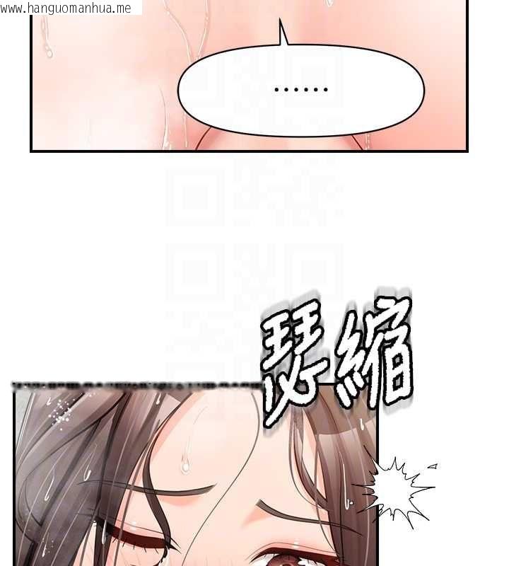 韩国漫画报告女班长:一根突起韩漫_报告女班长:一根突起-第53话-无法拒绝的他在线免费阅读-韩国漫画-第20张图片