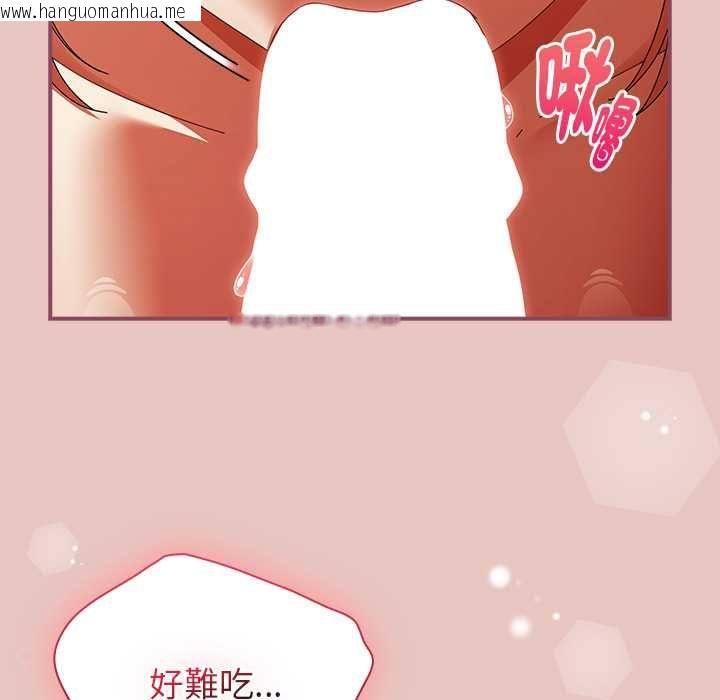 韩国漫画硬也要拍完韩漫_硬也要拍完-第40话在线免费阅读-韩国漫画-第125张图片