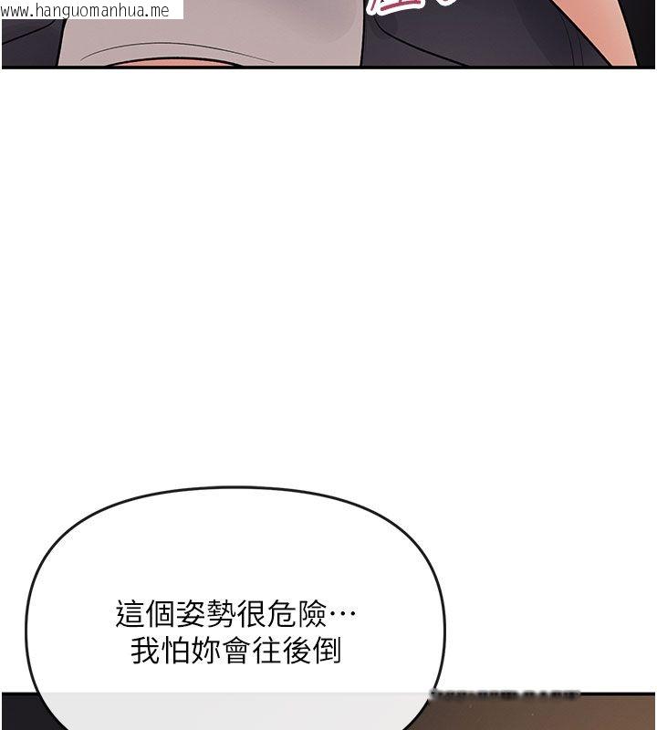 韩国漫画撩欲按摩师韩漫_撩欲按摩师-第7话-沦陷的处女之身在线免费阅读-韩国漫画-第32张图片